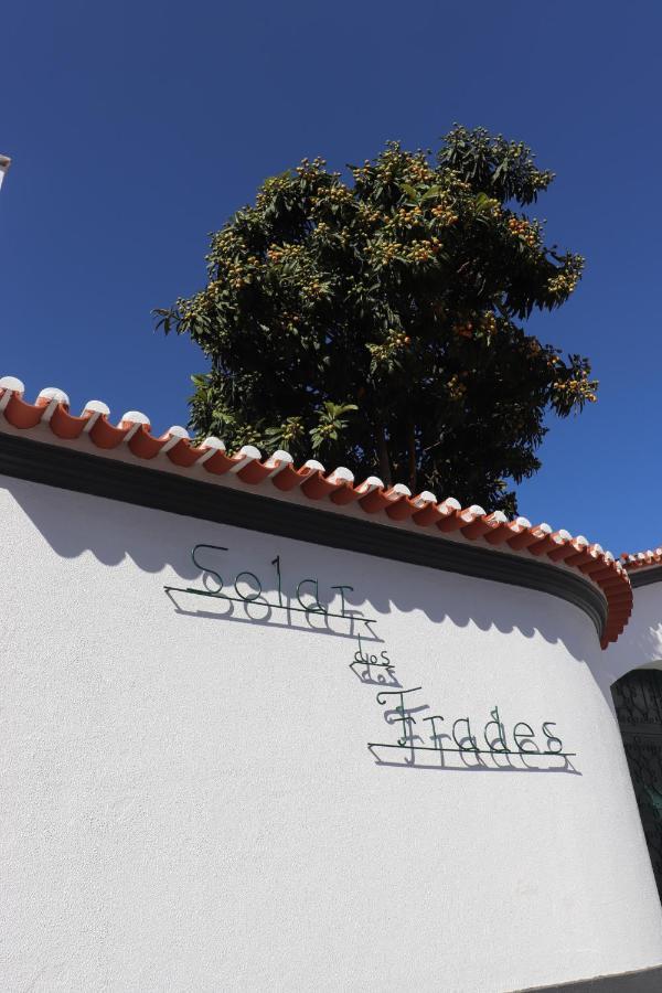 فندق Solar Dos Frades فيريرا دو ألينتيخو المظهر الخارجي الصورة